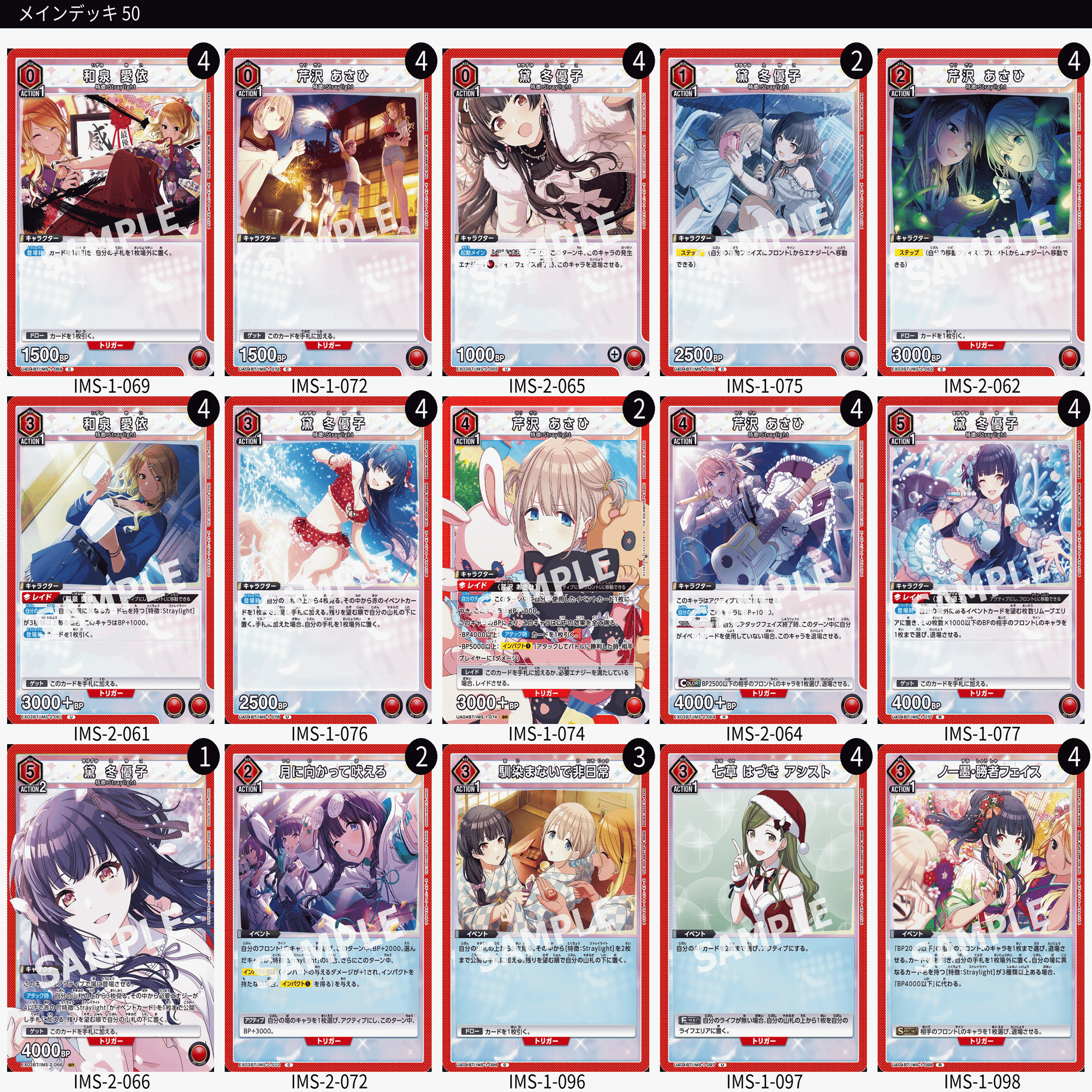 ユニアリ】ストレイライトの窮状【シャニ】｜泡沫