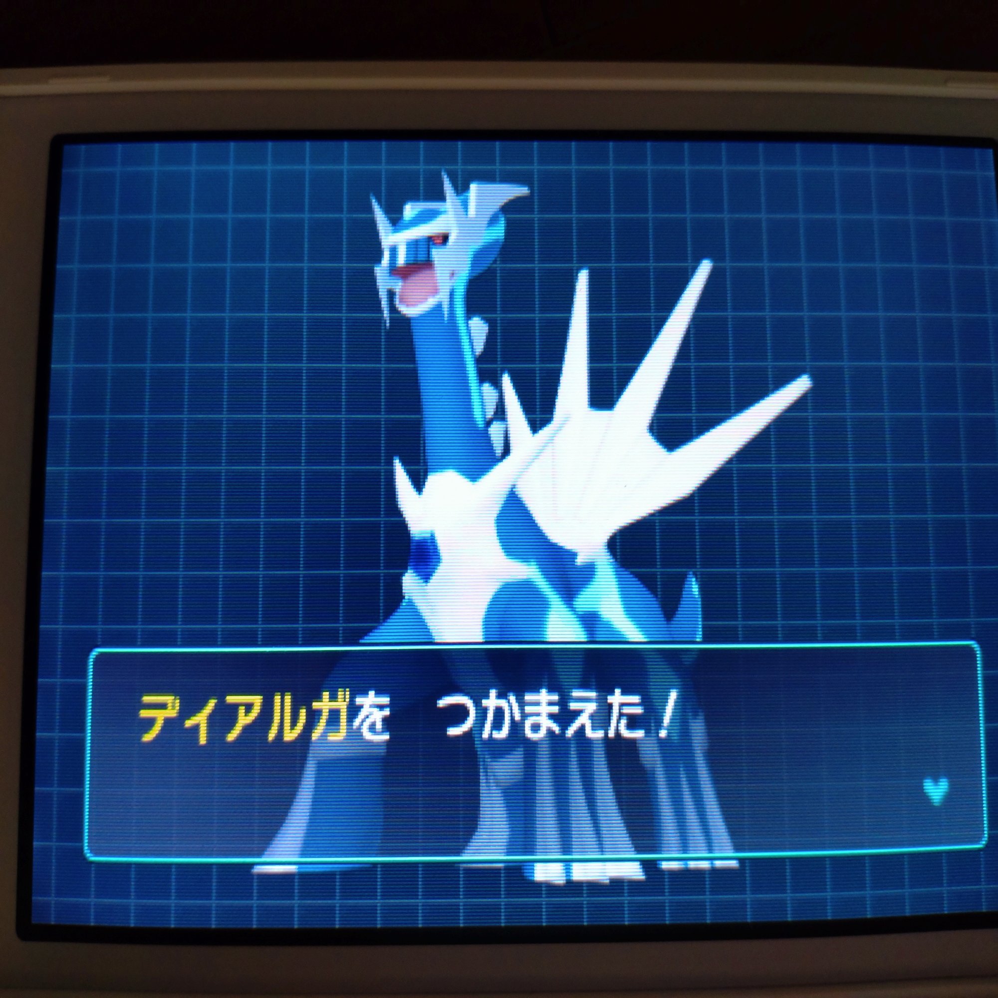 ポケモンBW2]ARサーチャー産Lv5個体の入手と輸送に関する考慮｜がみ