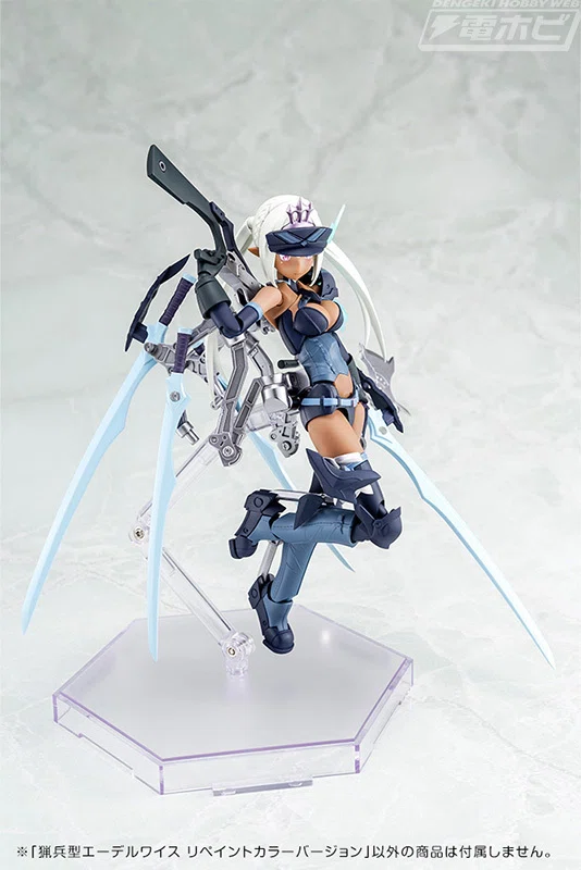 メガミデバイス』と『武装神姫』のコラボプラモデル「猟兵型 
