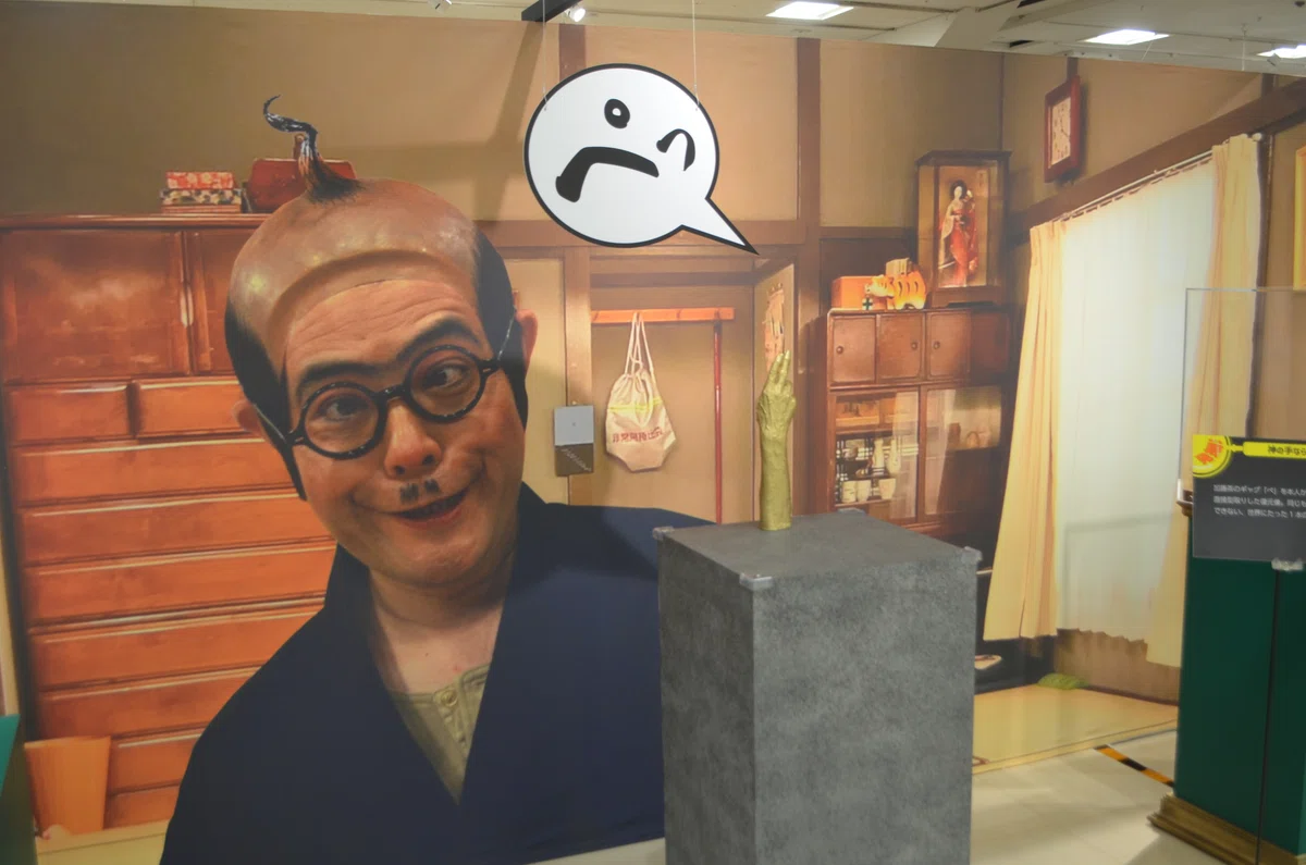 ドリフ生き残り