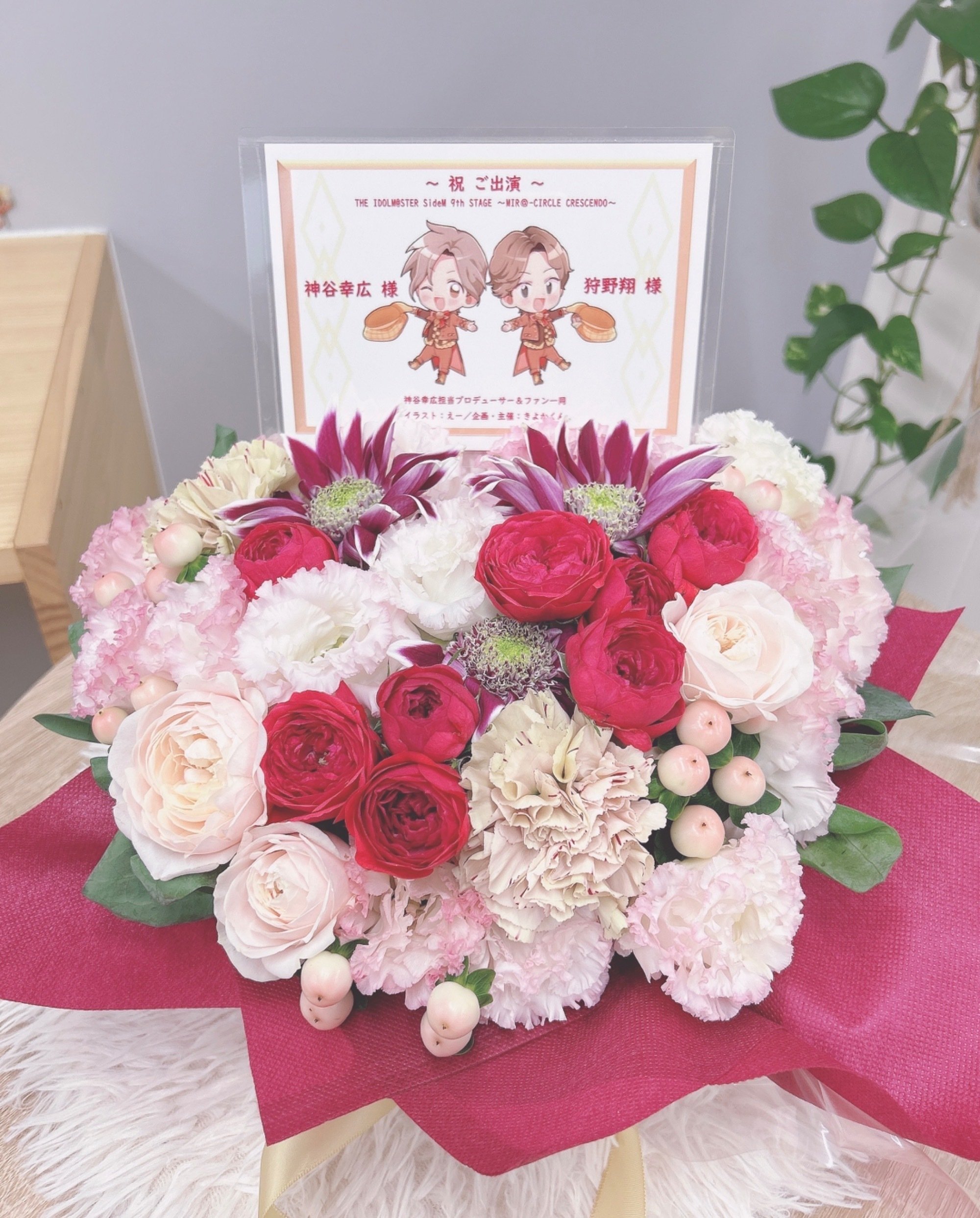 SideM 9th】真心を込めて担当にでっかいクッキー（お花）を差し入れ