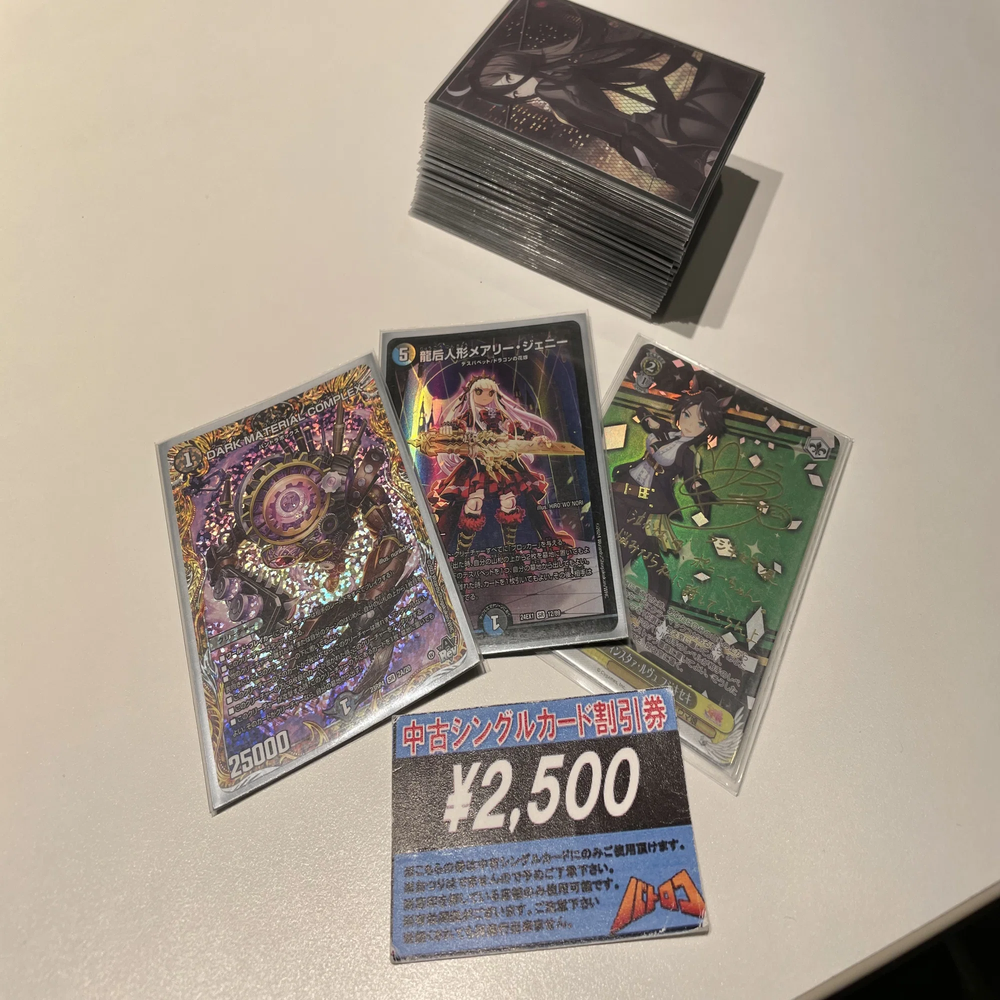 ルピア&ガナテハ プレイマット ジャッジプレマ gp デュエルマスターズ 