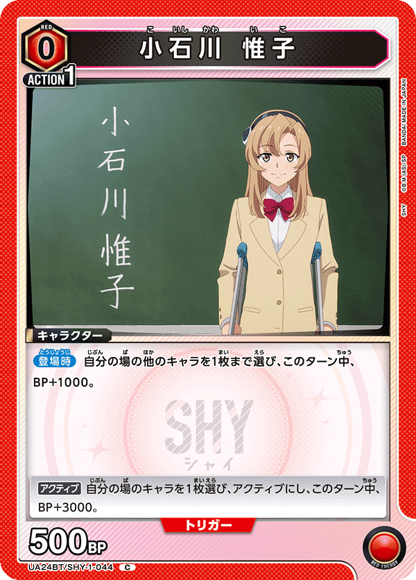 赤SHY】ミェンロン混ぜシャイ惟子デッキ紹介(9/21更新)|ロラン 赤SHY】ミェンロン混ぜシャイ惟子デッキ紹介(9/21更新)|ロラン