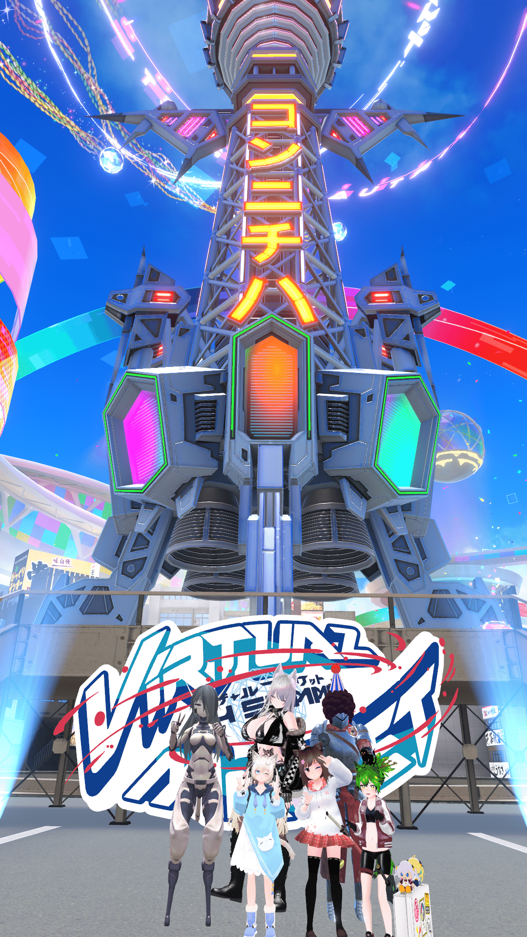 VRChat】Vket2024Summer｜Sonoty.H