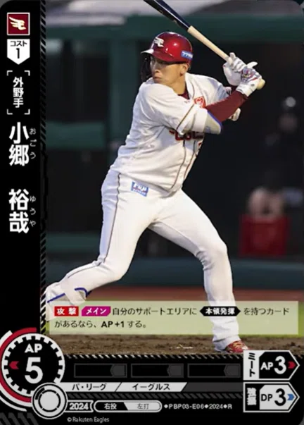 【小ネタ】本領発揮の可能性｜アッサム
