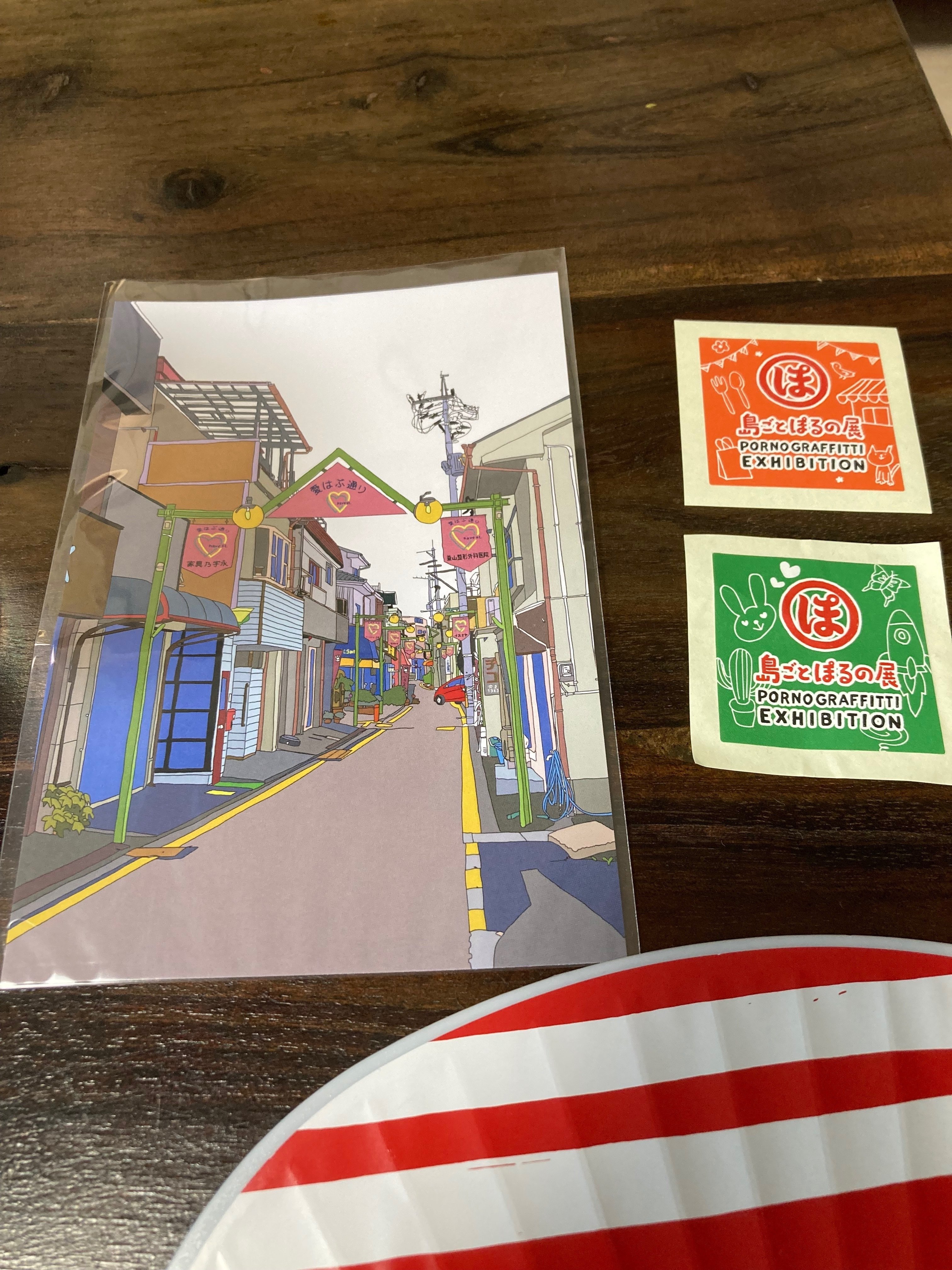 島ごとぽるの展　島缶 島ごとぽるの展特設サイト