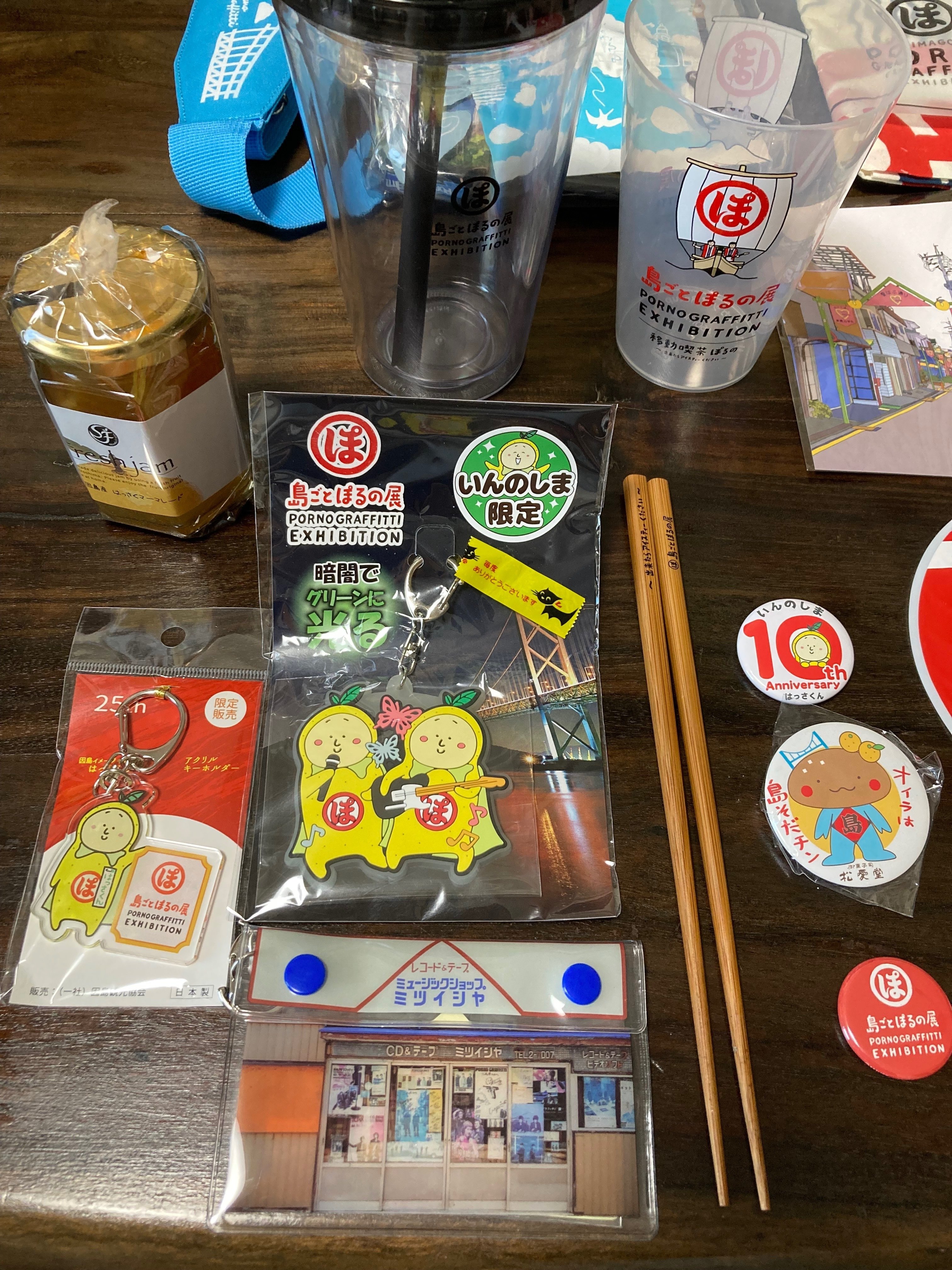 ぽん酢サワー×島ごとぽるの展　コラボグラス　非売品　未使用　ポルノグラフィティ ぽん酢サワー×島ごとぽるの展 コラボグラス 非売品 未使用