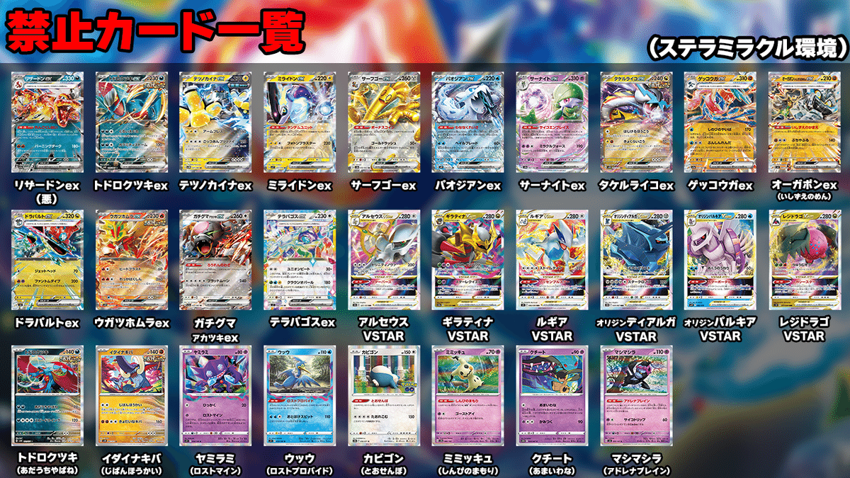 ポケカ サーナイトex デッキレシピ エクストラ - ポケモンカード 環境