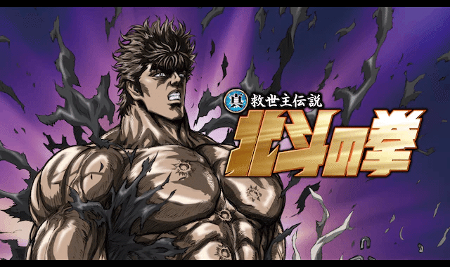 北斗の拳 TVシリーズ全152話+ラオウ外伝+OVA+劇場版 Blu-ray Box