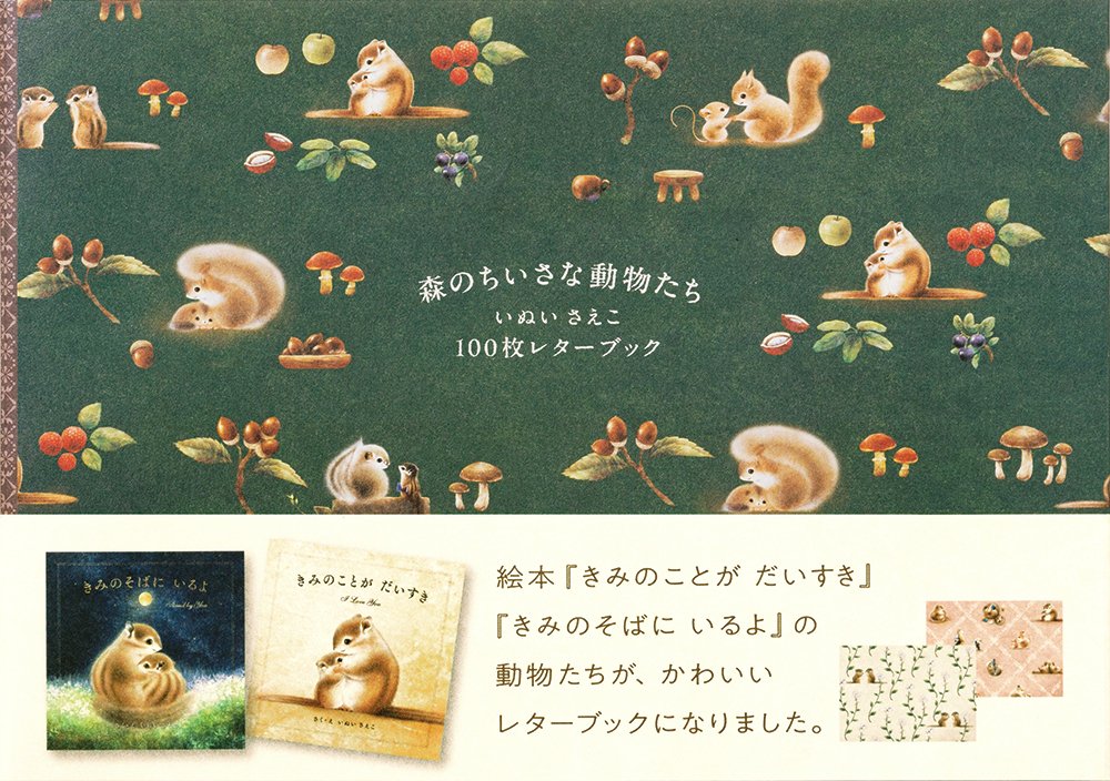 絵本 45冊セット まとめて 動物好きなお子様に 絵本 45冊セット まとめて 動物好きなお子様に 絵本 45冊セット