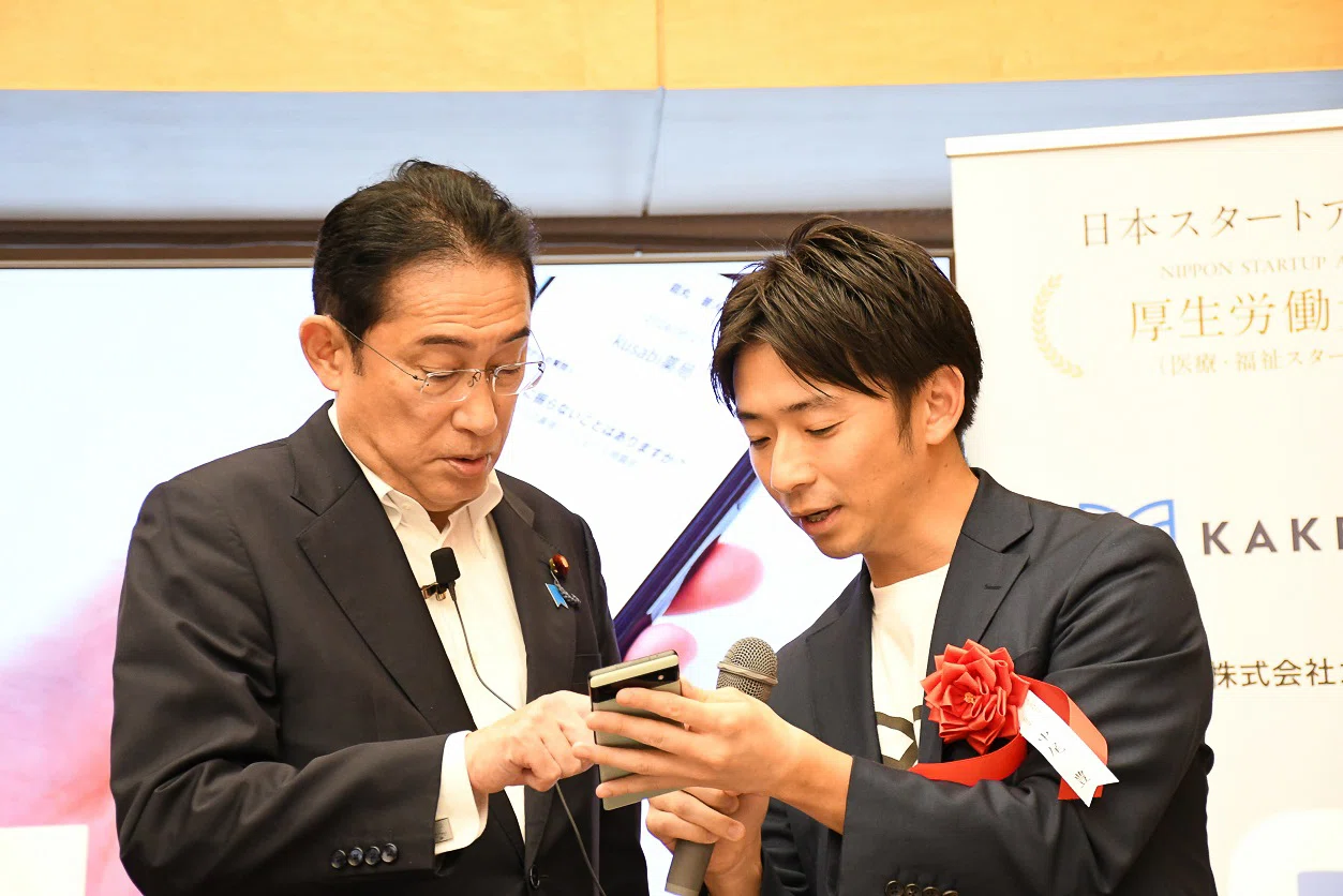 速報】カケハシが、日本スタートアップ大賞2024 厚生労働大臣賞（医療
