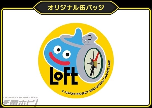 レモンスライム 、レモンキングのフィギュアやしあわせの黄色い
