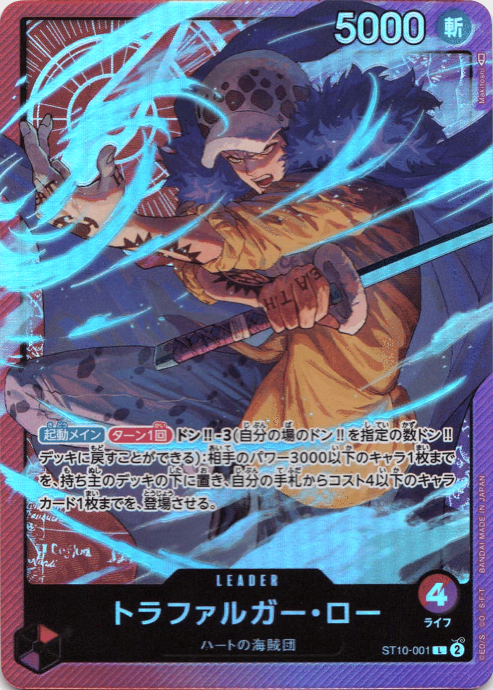 ワンピース赤青エースデッキ差し替えパーツあり ワンピースカード 赤青