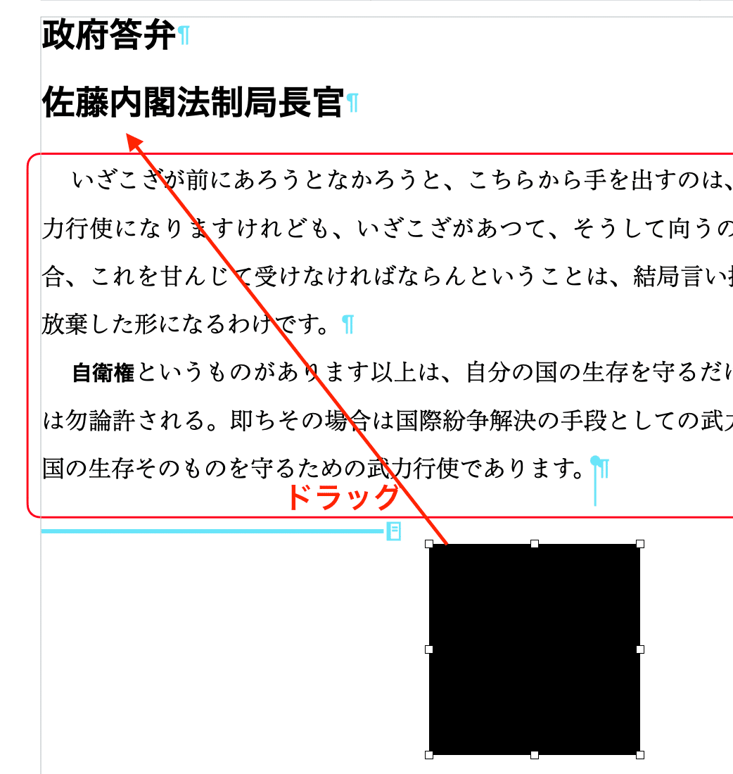 コメントページ SFDC：Lightning ExperienceとVisualforceページのデータ更新後