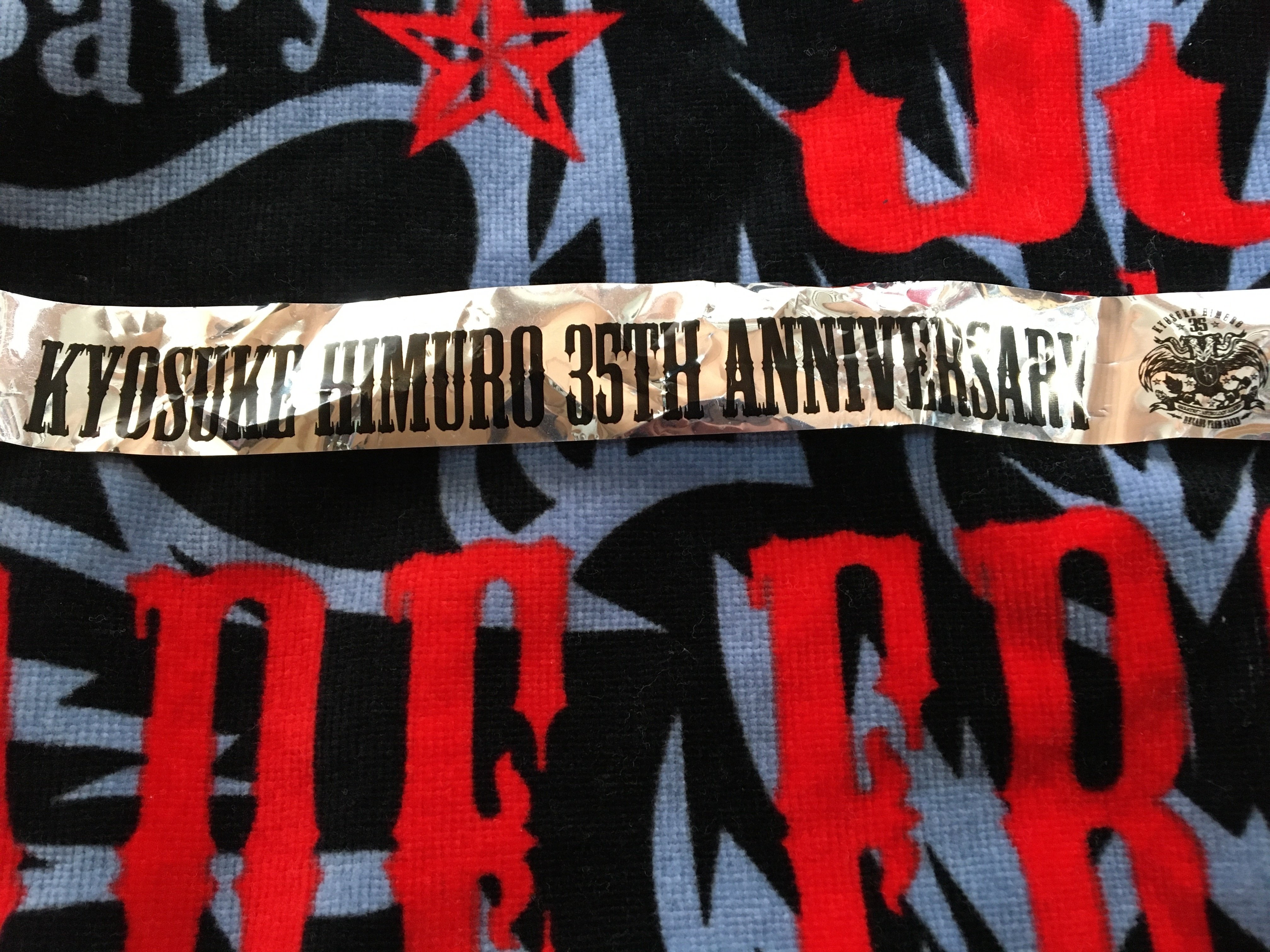 氷室さんのフィルムコンサートに行ってきました2024 ～そう、これが