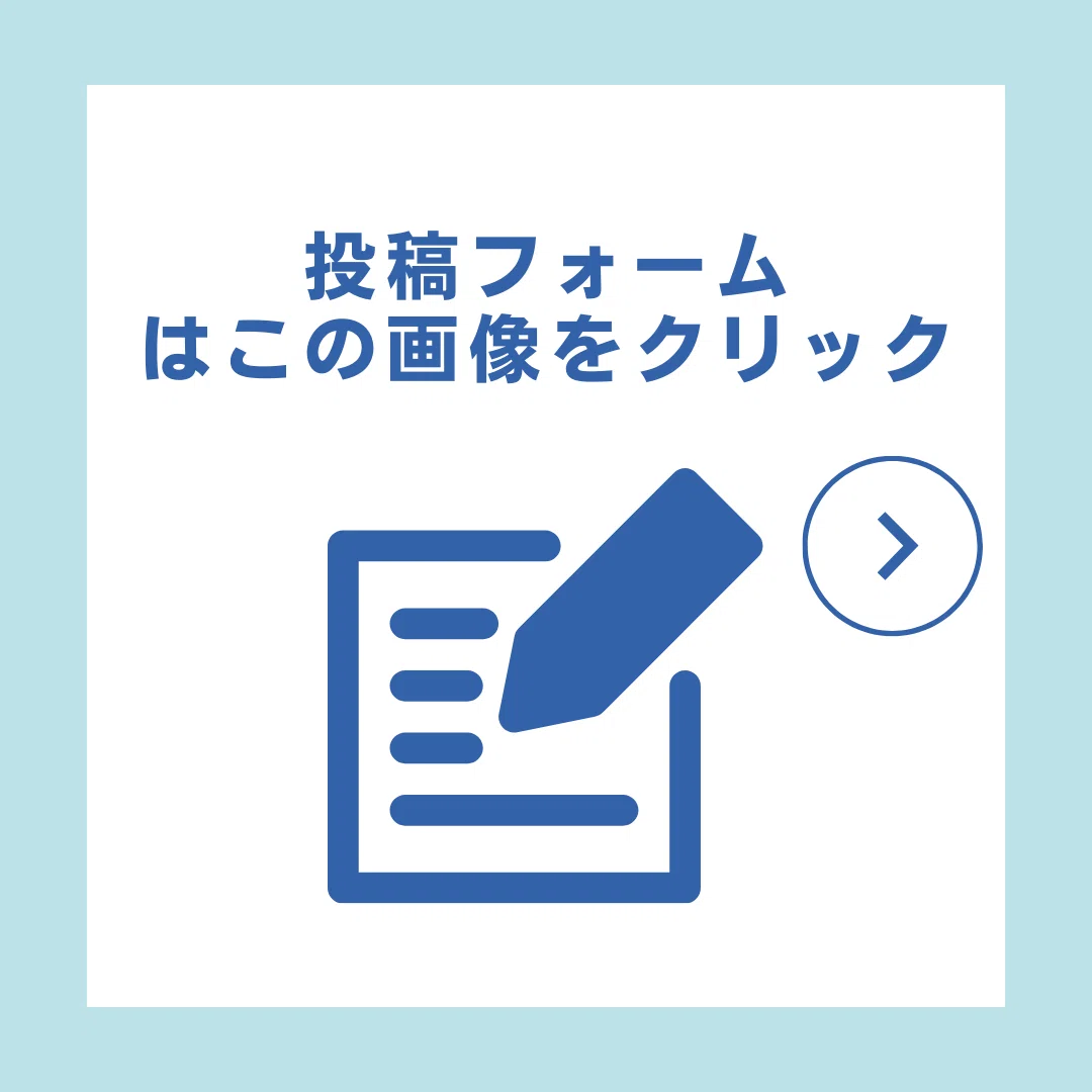 解説第3弾】市民コミュニティ財団の”プログラムオフィサー”って何者