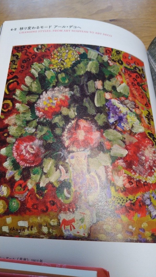 美術館展示品 版画　アンティーク クロードエムレ 花咲く小さな谷 48/180 美術館展示品 版画 アンティーク クロードエムレ 花咲く小さな谷