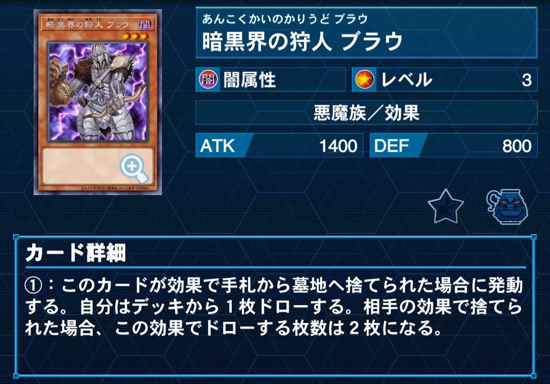 最終値下げ】遊戯王 未界域暗黒界 デッキ EX15枚付きの通販