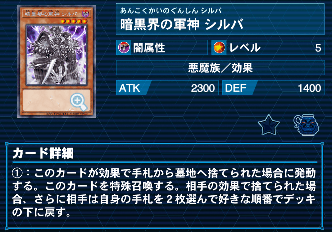 遊戯王引退！ネクロス暗黒界デッキあり！