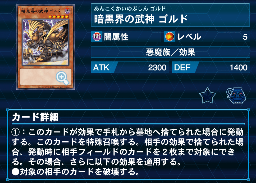 高レアリティ暗黒界デッキ 山屋 即日発送 暗黒界デッキ 破壊神 ヴァサーゴ 暗黒界の門番
