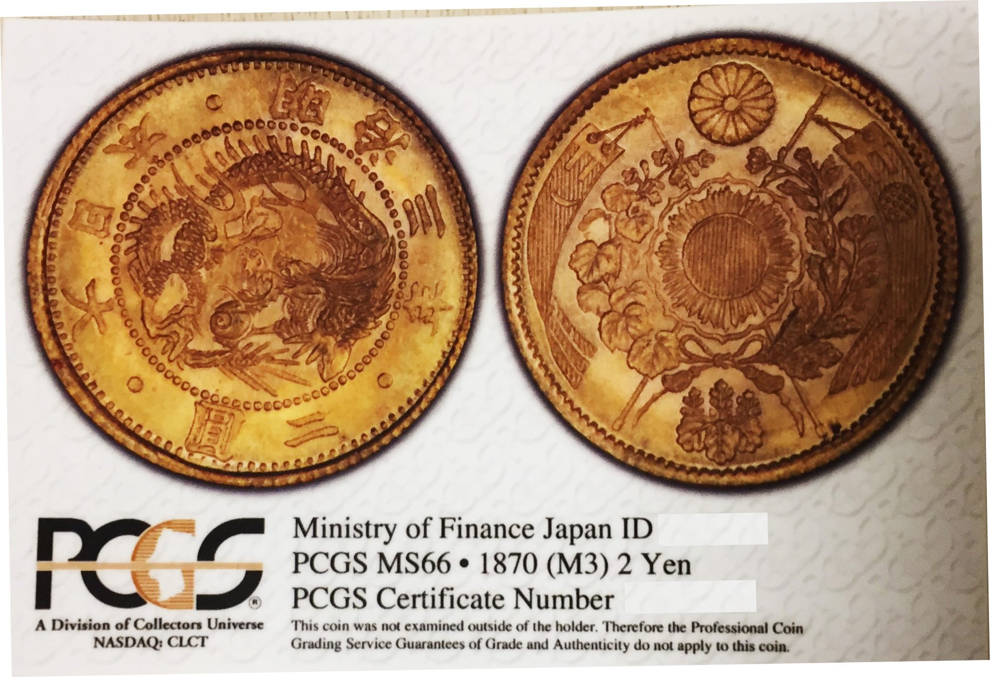 フォトグレードとスラブinスラブとリホルダーと (当方の鑑定代行として