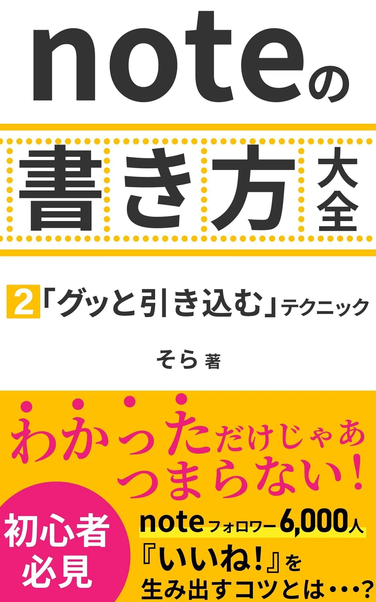 [Starting in 3 days!] Free distribution of 