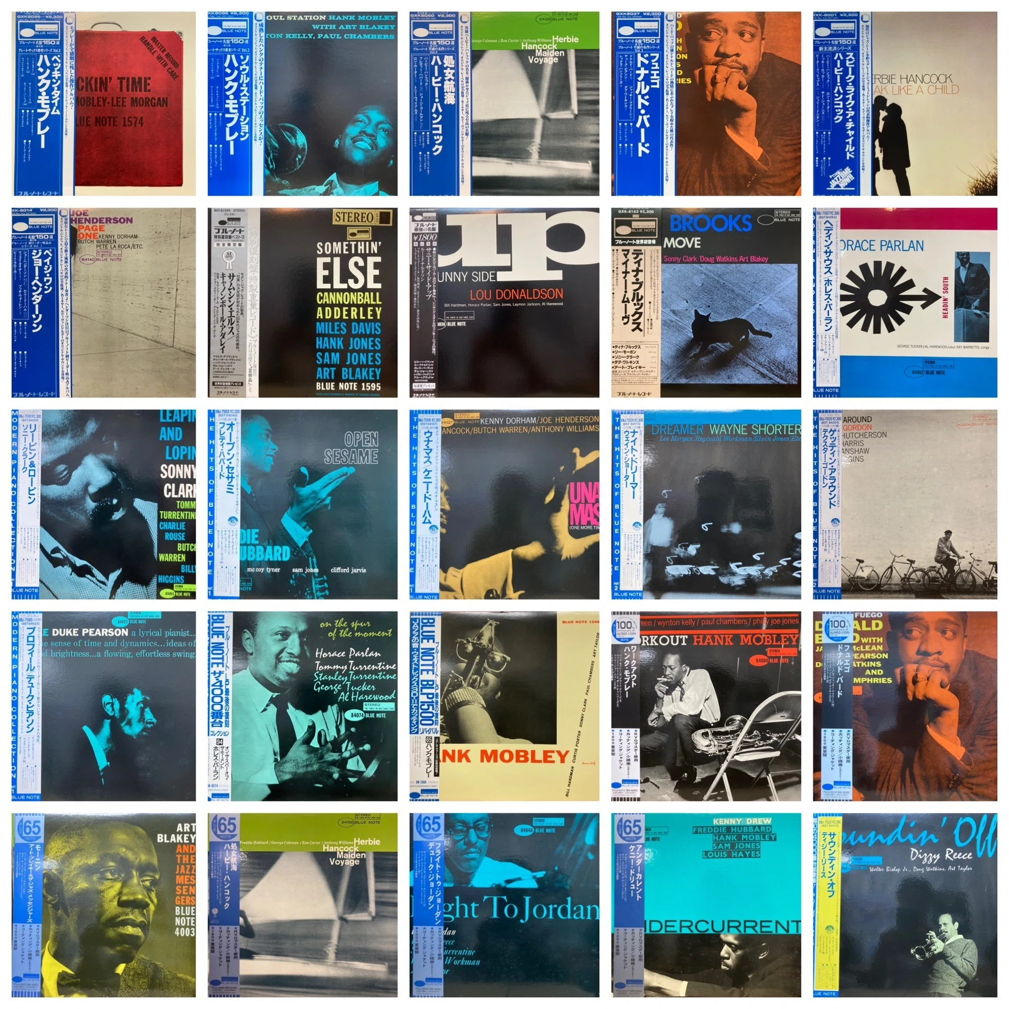 価格、リスト公開]7/27(土)続・JAZZ国内盤特集！｜UNI SOUND RECORDS