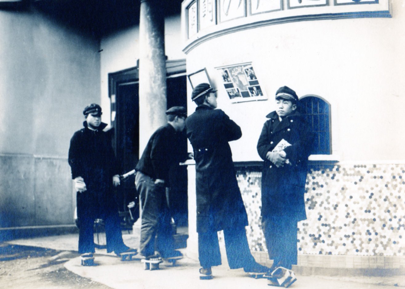 戦時下の長野県中等学校の生徒たちー1941年度の小県蚕業学校卒業