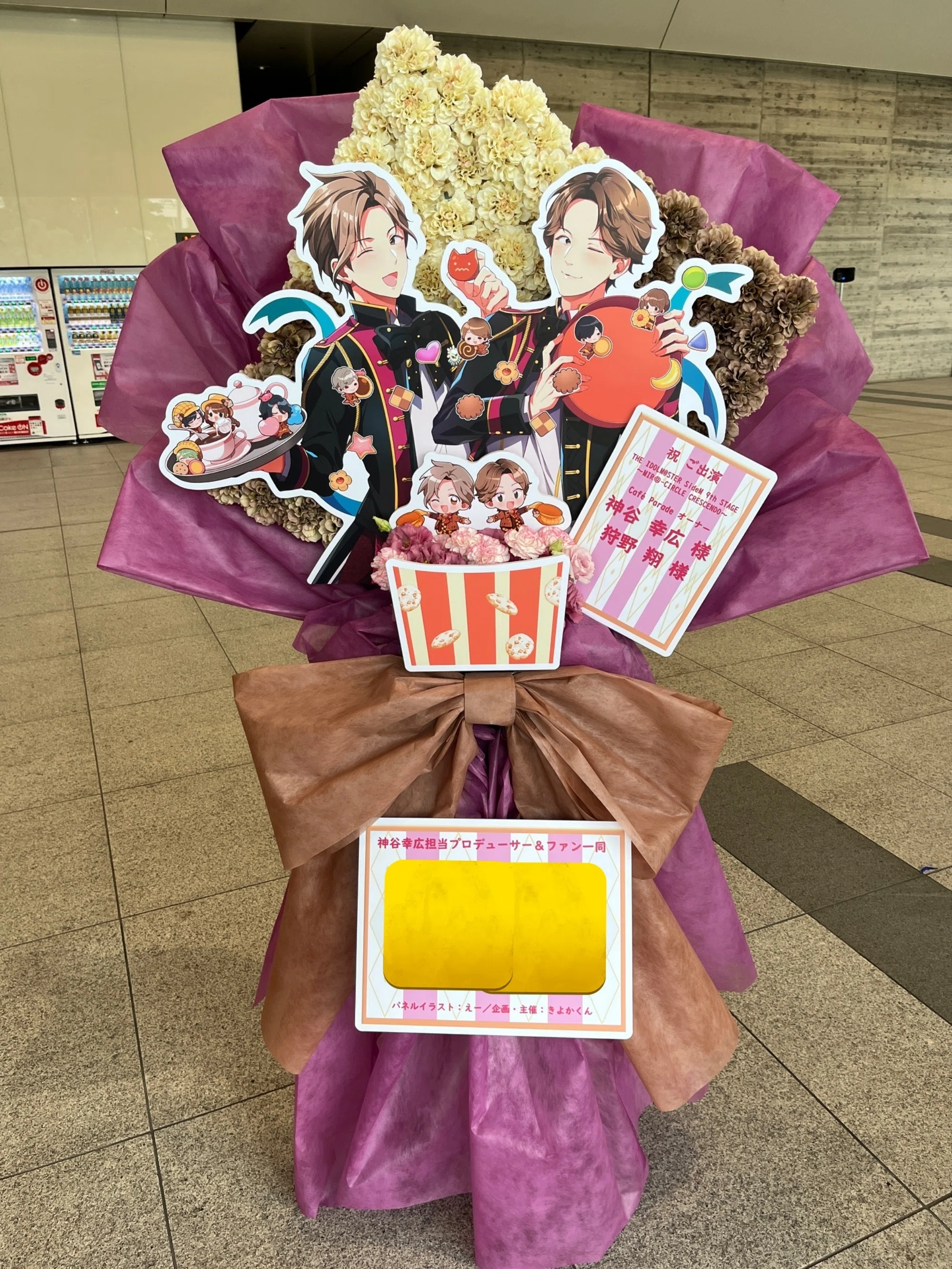 SideM 9th】真心を込めて担当にでっかいクッキー（お花）を差し入れ