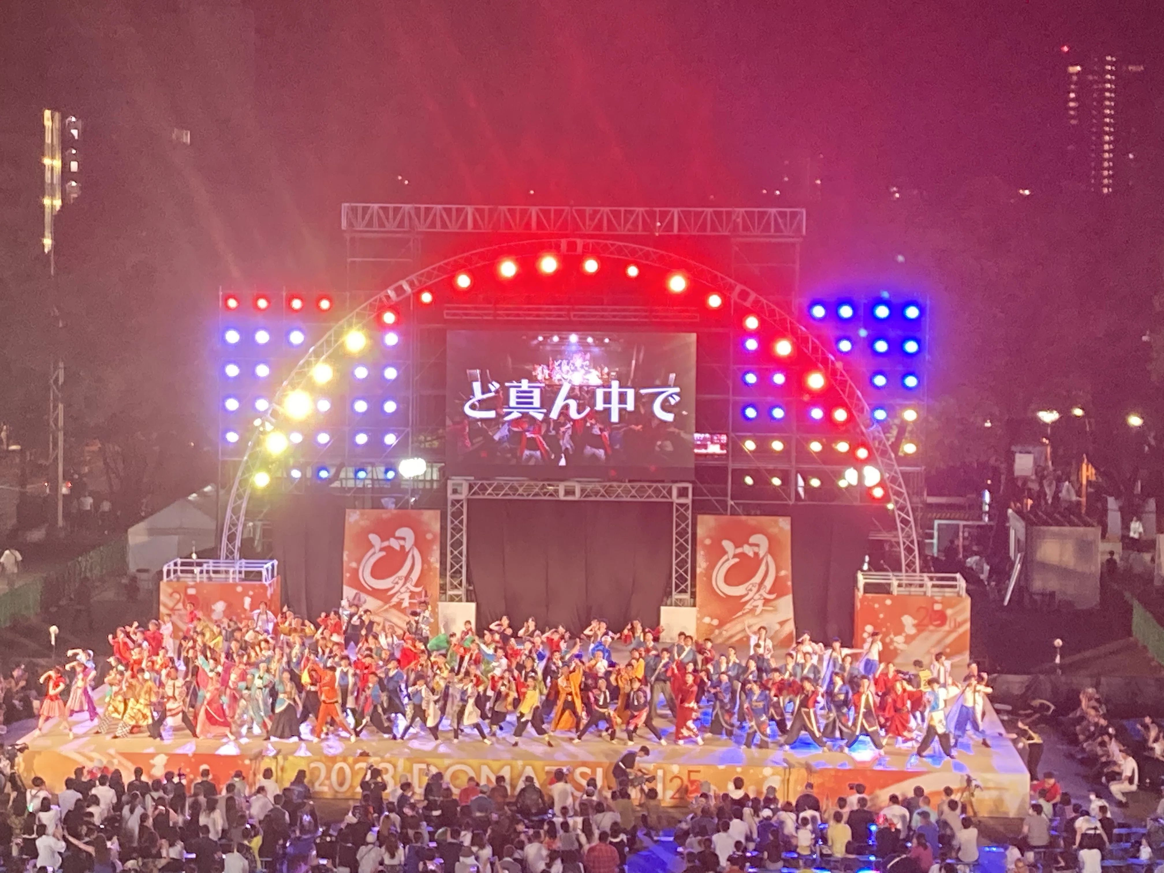 にっぽんど真ん中祭り Lブロック[ファイナルコンテスト] 特別