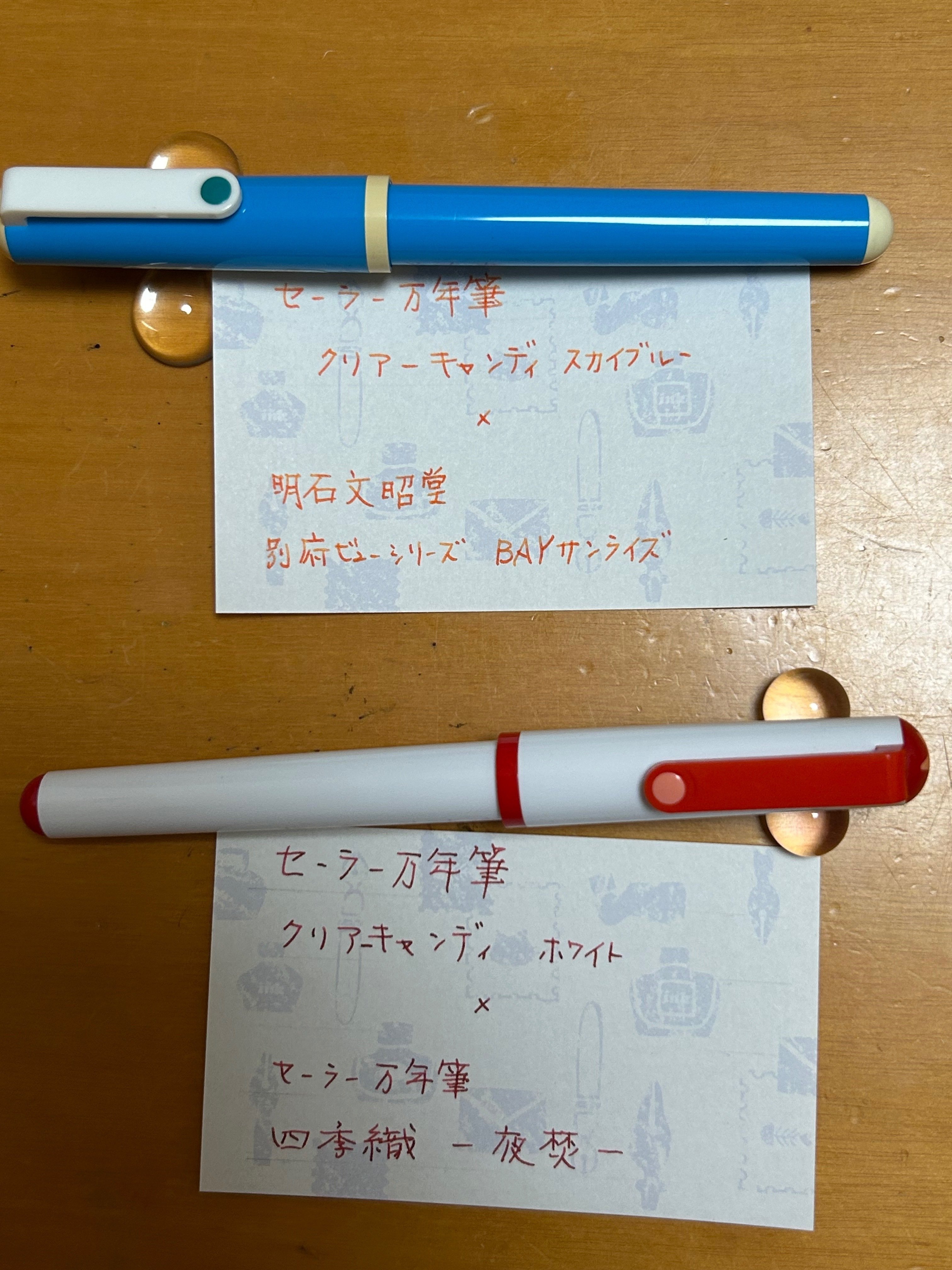 つむぎの文箱から｜つむぎ