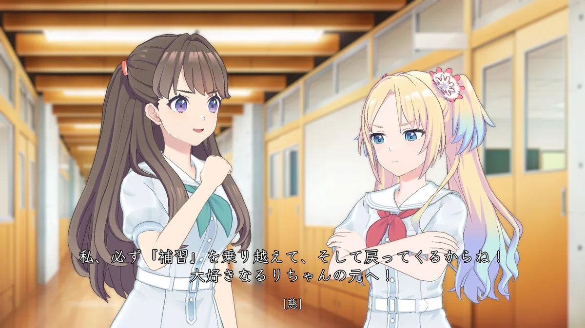 もっと蓮ノ空！リンクラ新聞部 Vol.7」 ～104期撫子祭開催！前を向いて 