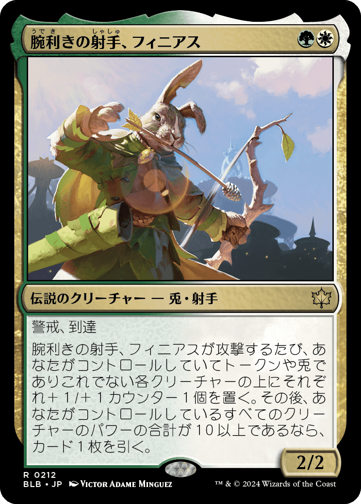 ブルームバロウ レア未満 MTG まとめ ブルームバロウ レア未満 MTG まとめ MTG】『ブルームバロウ