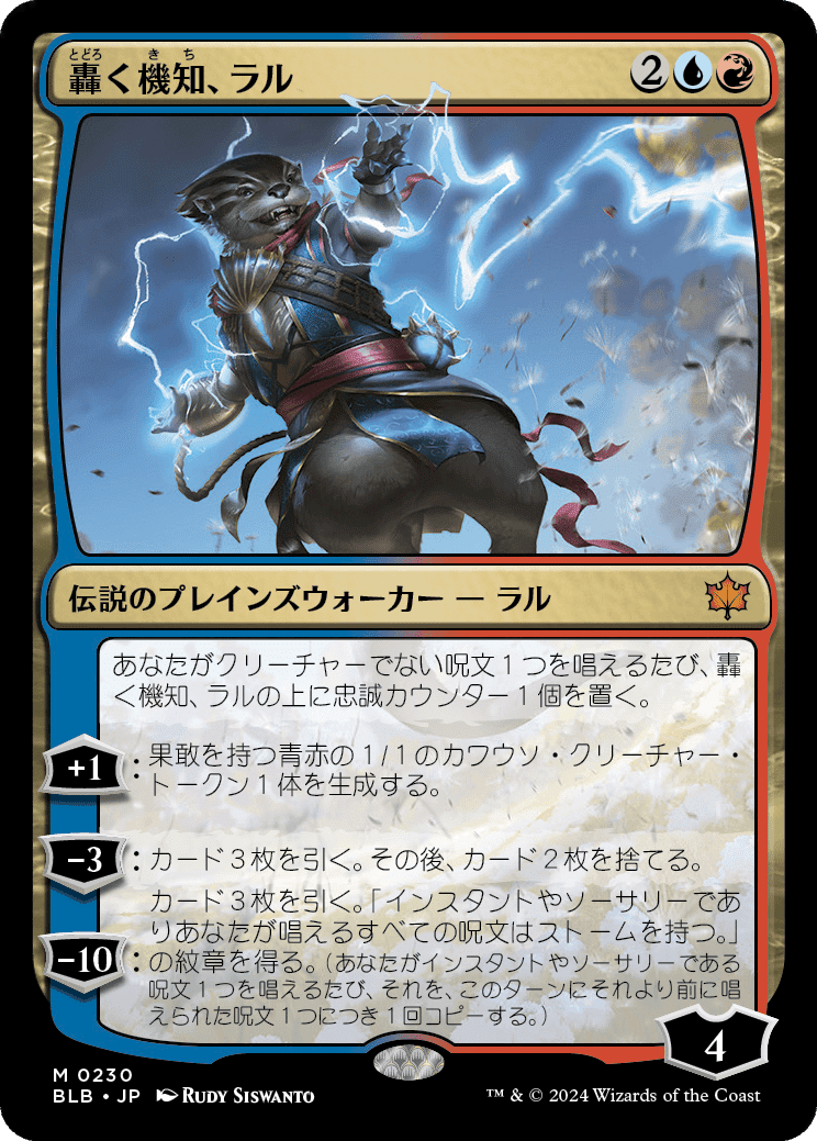 ブルームバロウ レア未満 MTG まとめ ブルームバロウ レア未満 MTG まとめ MTG】『ブルームバロウ