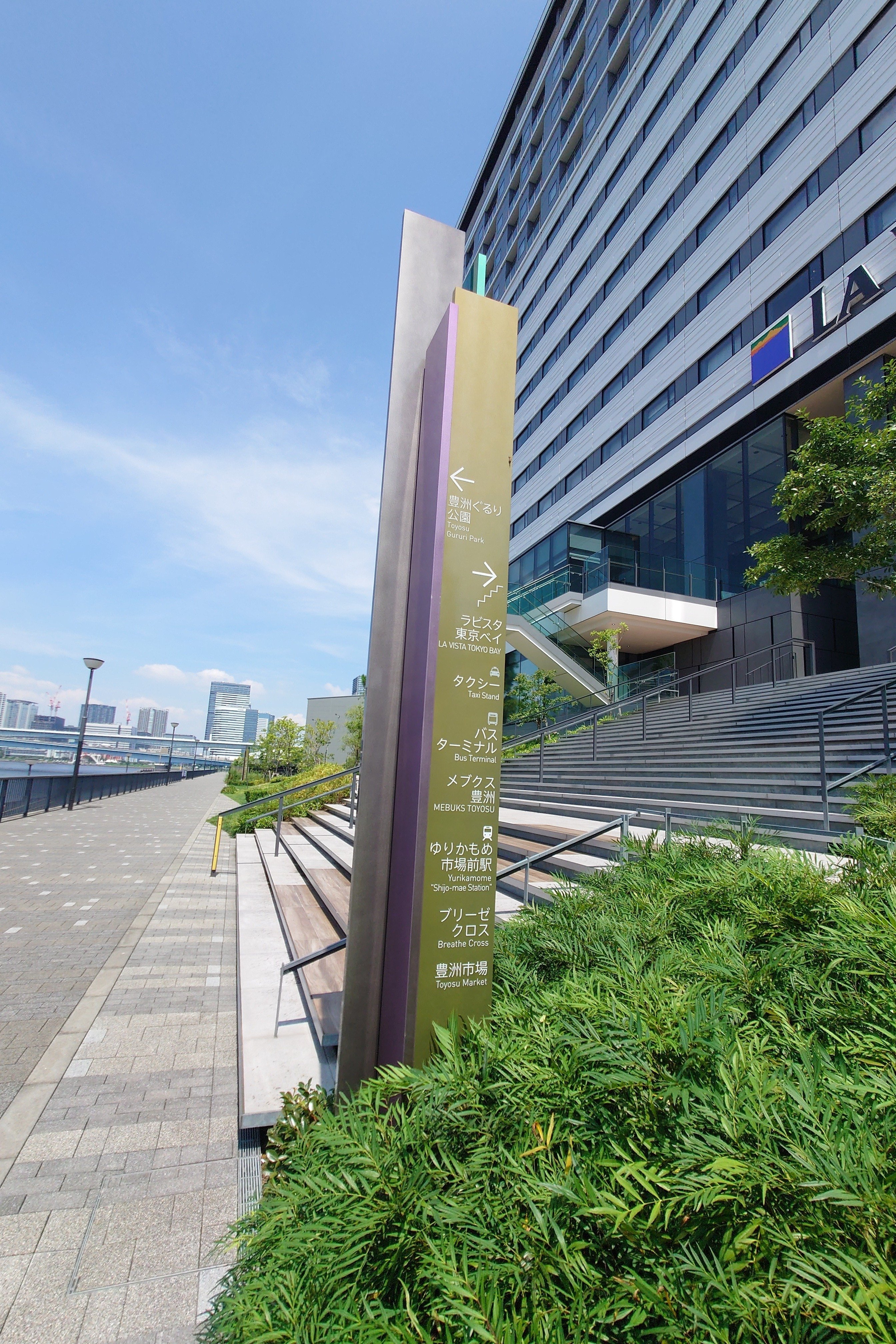 三浦春馬 ロケーションジャパン 予告編】三浦春馬が驚異のハイテンションで登場！ゲキ×シネ最新作