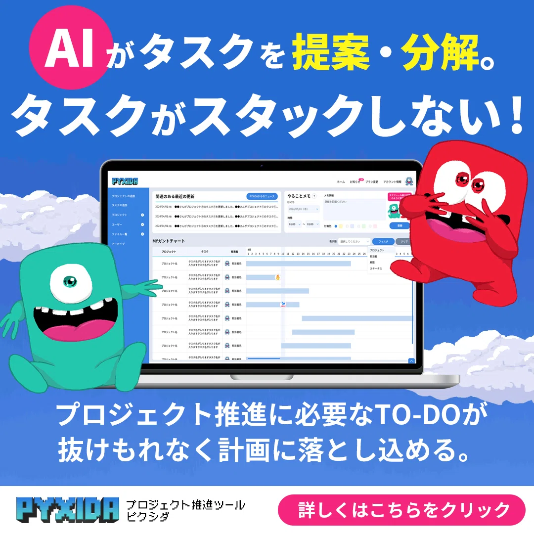 Pyxida Auto IVS2024 LAUNCHPAD KYOTOで優勝した安藤さんのピッチ構成を確認してみた。|ぐり|マーケ×複業×新規事業