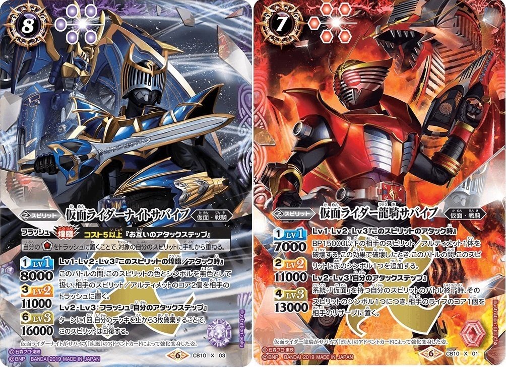 バトスピ 仮面ライダー　龍騎　デッキ　引退品 龍騎 デッキ | バトスピ 仮面ライダーブログ