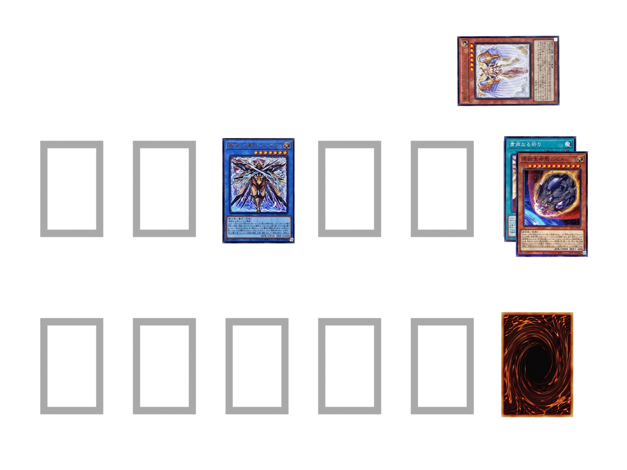 遊戯王 粛声 竜華 デッキ ローガーディアン 宣告者 [03098]