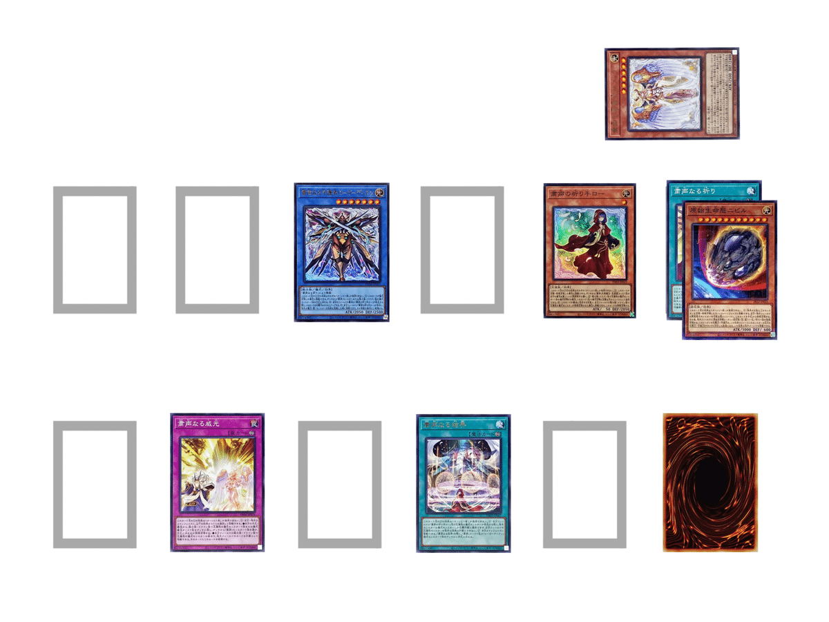 Amazon.co.jp: 遊戯王カード 粛声の祈り手ロー(シークレットレア
