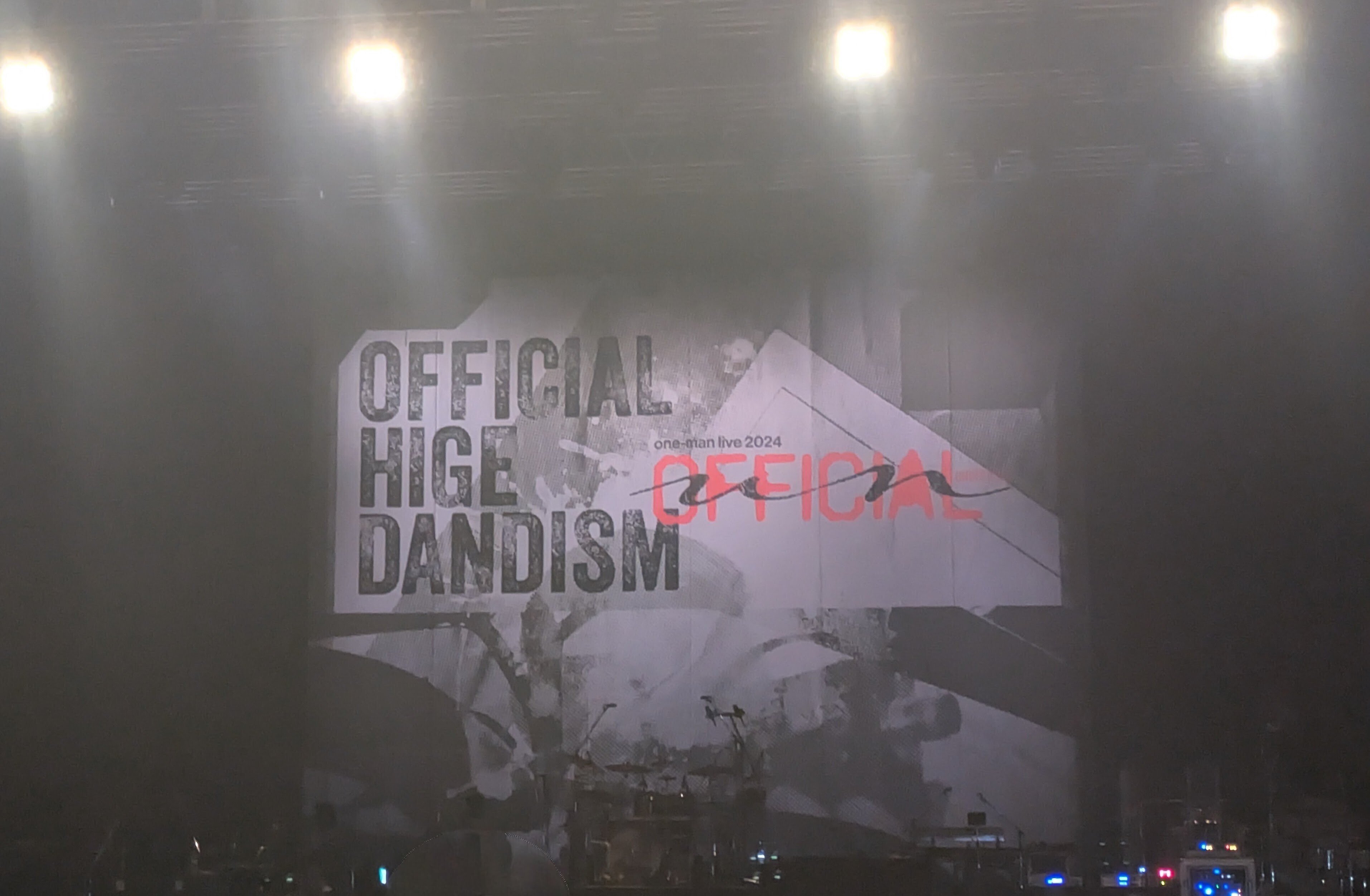 生きててよかった！Official髭男dism「one-man live 2024 -UNOFFICIAL