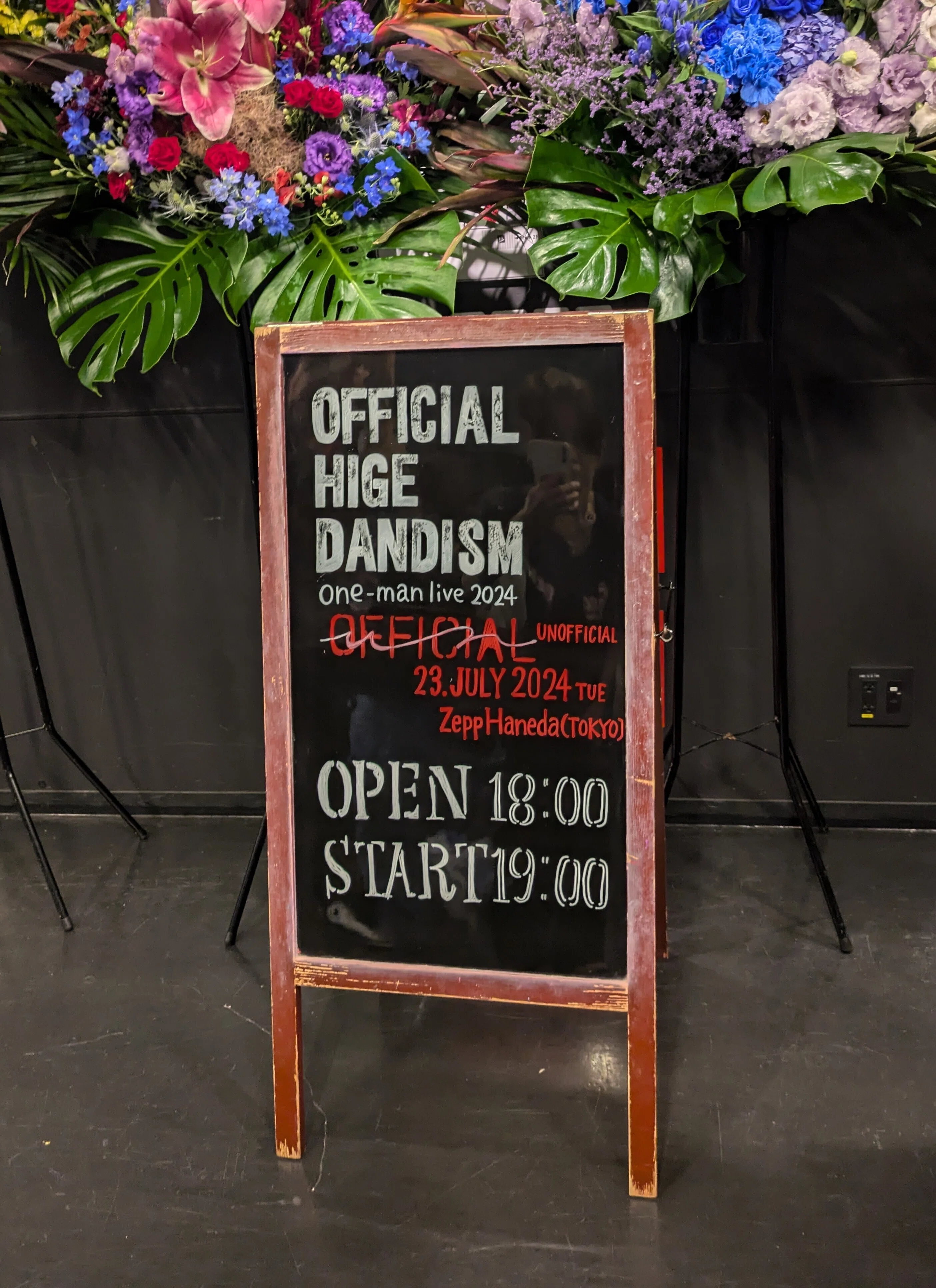 生きててよかった！Official髭男dism「one-man live 2024 -UNOFFICIAL