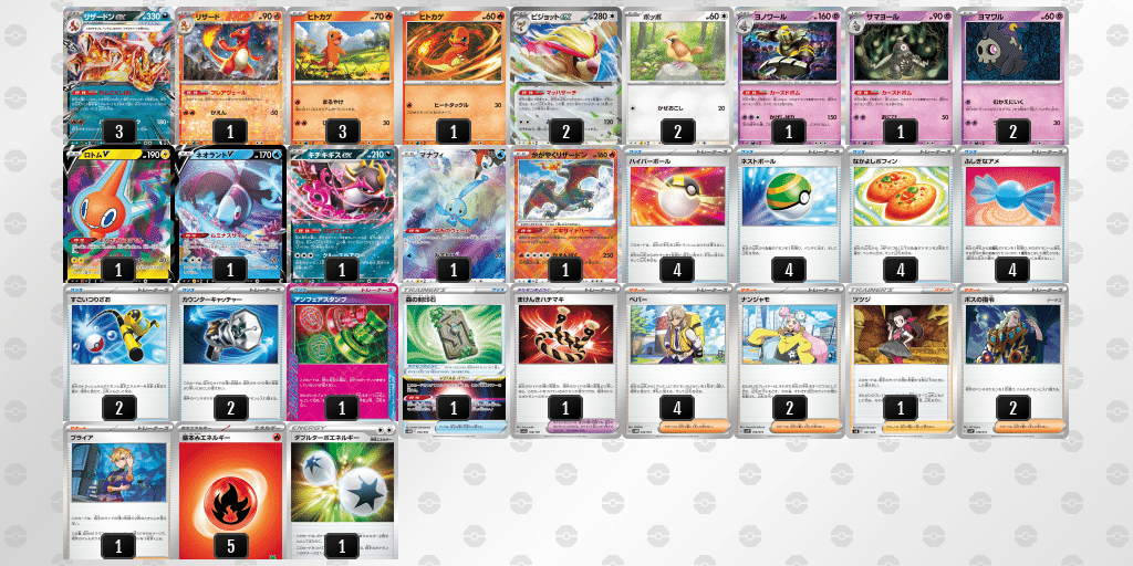 早い者勝ち‼️ ありふれ　デッキ ポケカ#2】ジムバレポ_初勝利_20240720｜しまべい🌴