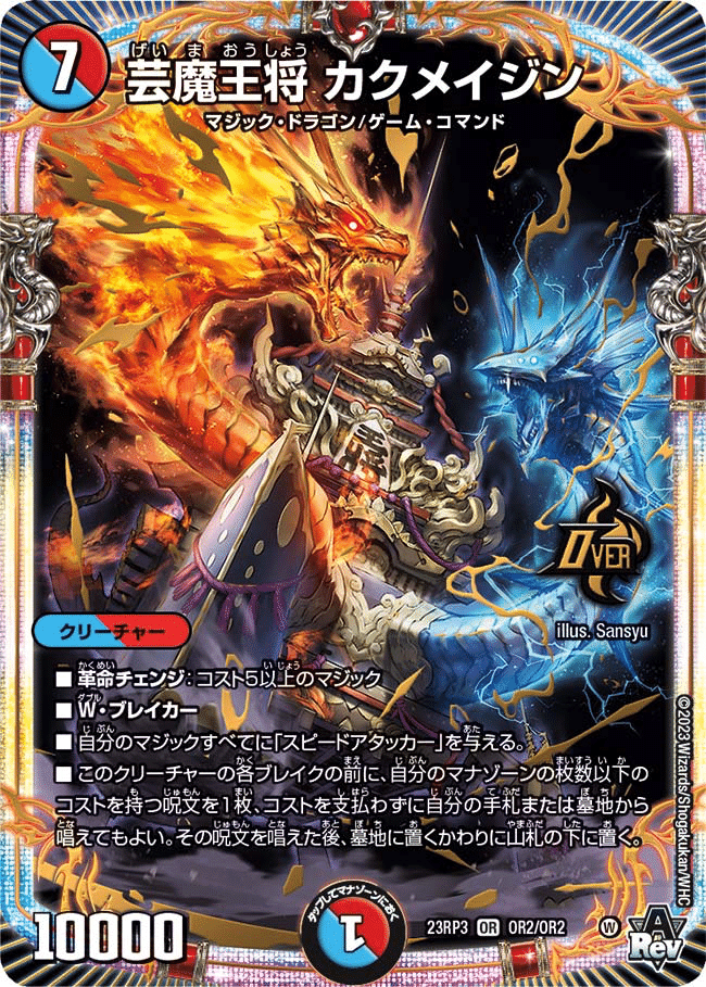 全文無料】青緑ジャイアント論文 (随時更新)|くらちゃん 全文無料】青緑ジャイアント論文 (随時更新)|くらちゃん