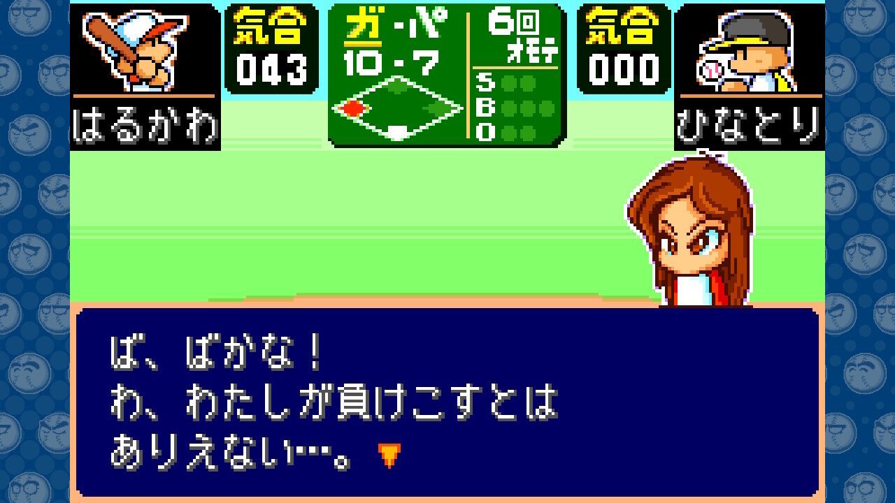 パワポケダッシュプレイ記｜マイト