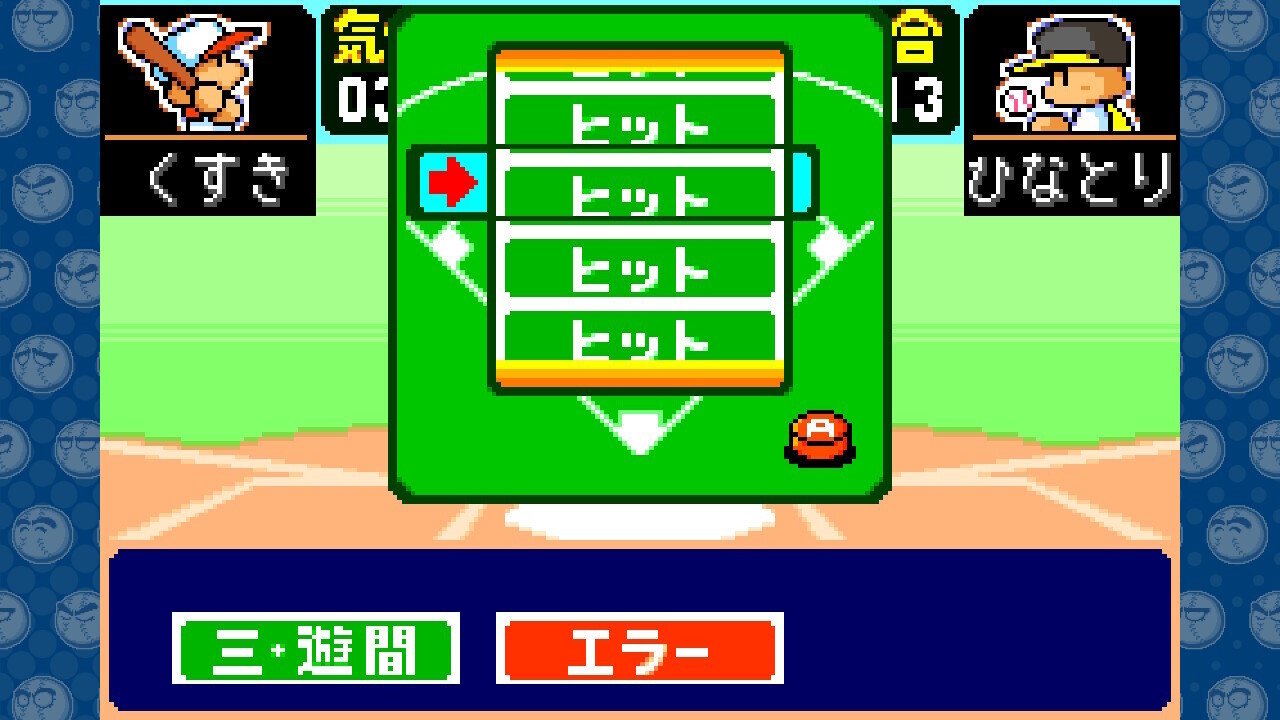 パワポケダッシュプレイ記｜マイト
