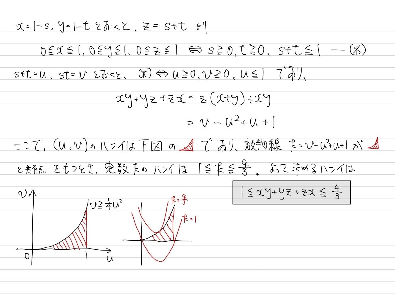 数学 駿台 数学ZX - メルカリ