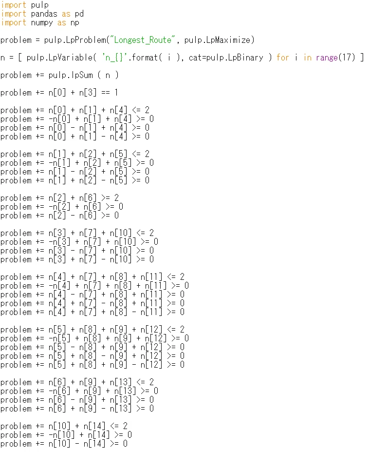 Python+PULPで大阪市営地下鉄・最長一筆書き経路を求める(まとめ)｜boz