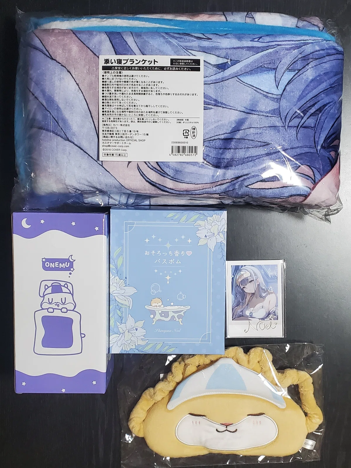 ホロライブ】『白銀ノエル ノエちゃんと一緒に すやすやグッズ』購入 