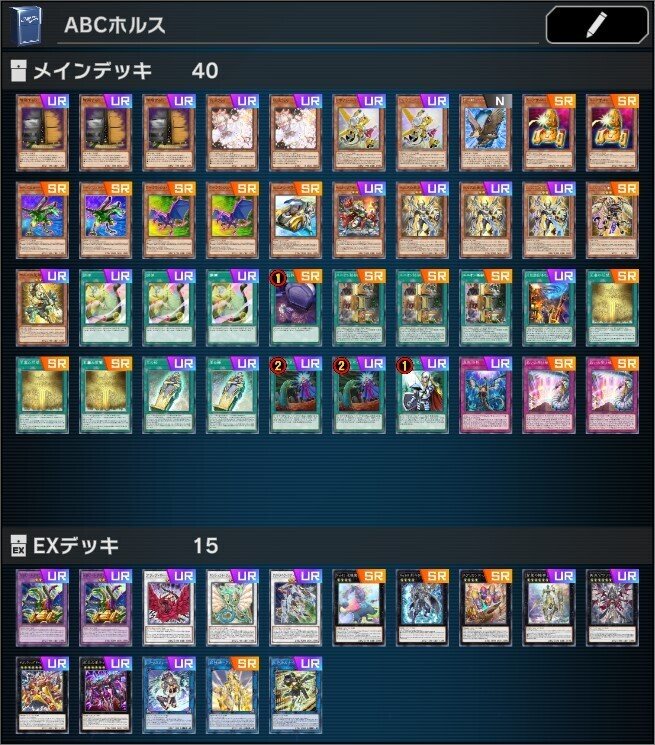 遊戯王】 ABCドラゴン・バスターを使おう！！ - カードゲーム研究所
