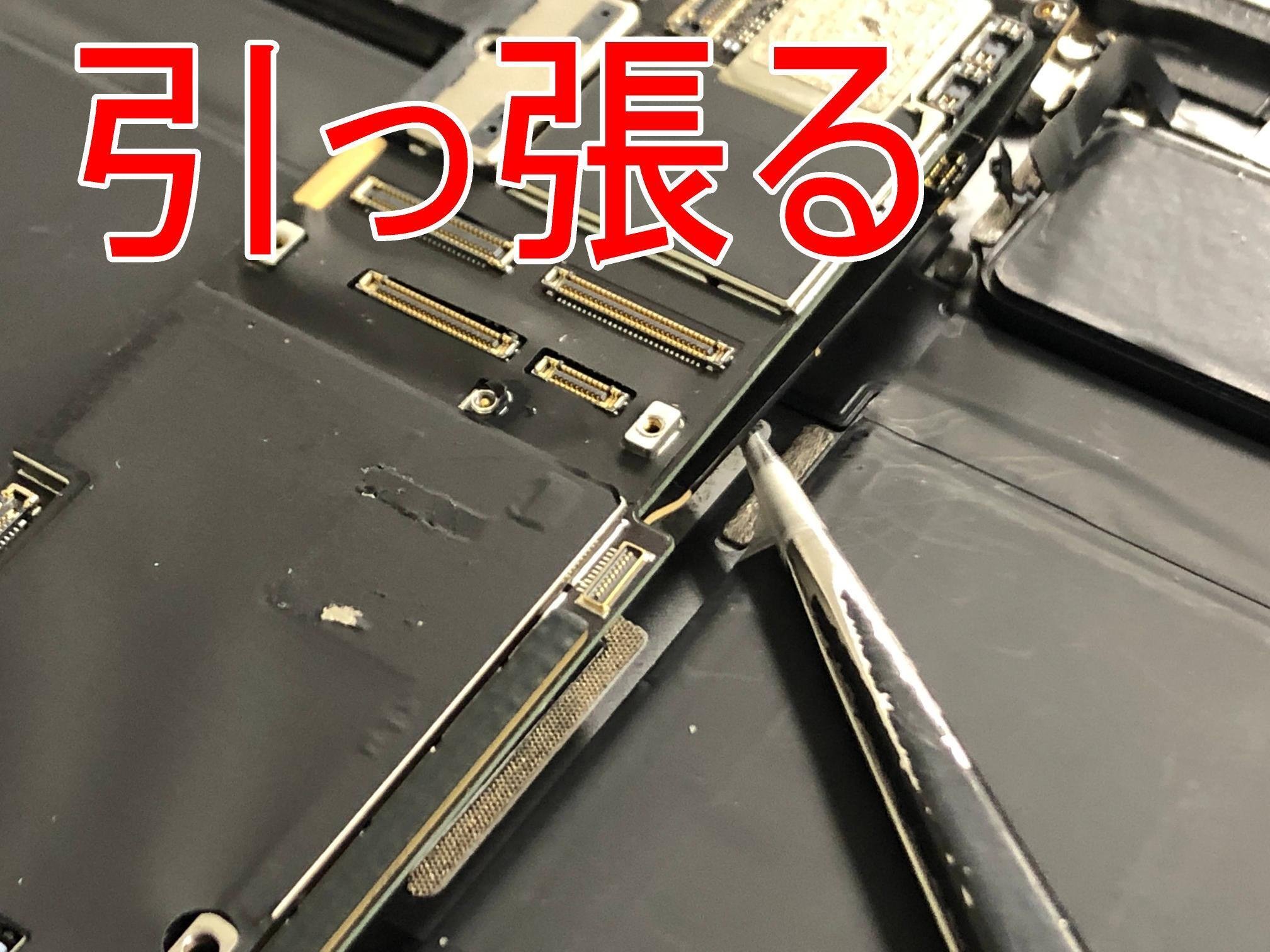 iPad Pro11 第1世代の電池交換で充電がすぐ無くなる症状が改善 iPad Pro11 第1世代の電池交換で充電がすぐ無くなる症状が改善